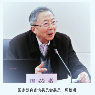 杨广元公参会见巴基斯坦职业教育委员会主席比拉尔