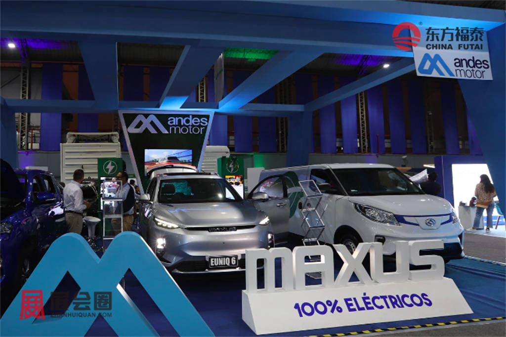 2024年1-9月秘鲁贸易情况