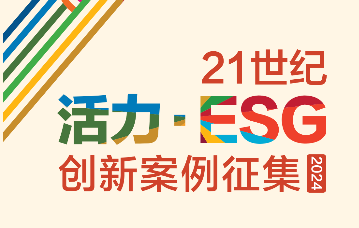 【ESG动态】青岛金王(002094.SZ)获华证指数ESG最新评级C,行业排名第11