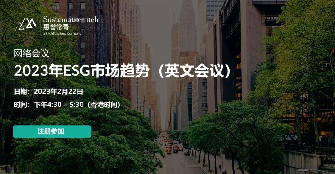 【ESG动态】萤石网络(688475.SH)获华证指数ESG最新评级B,行业排名第3