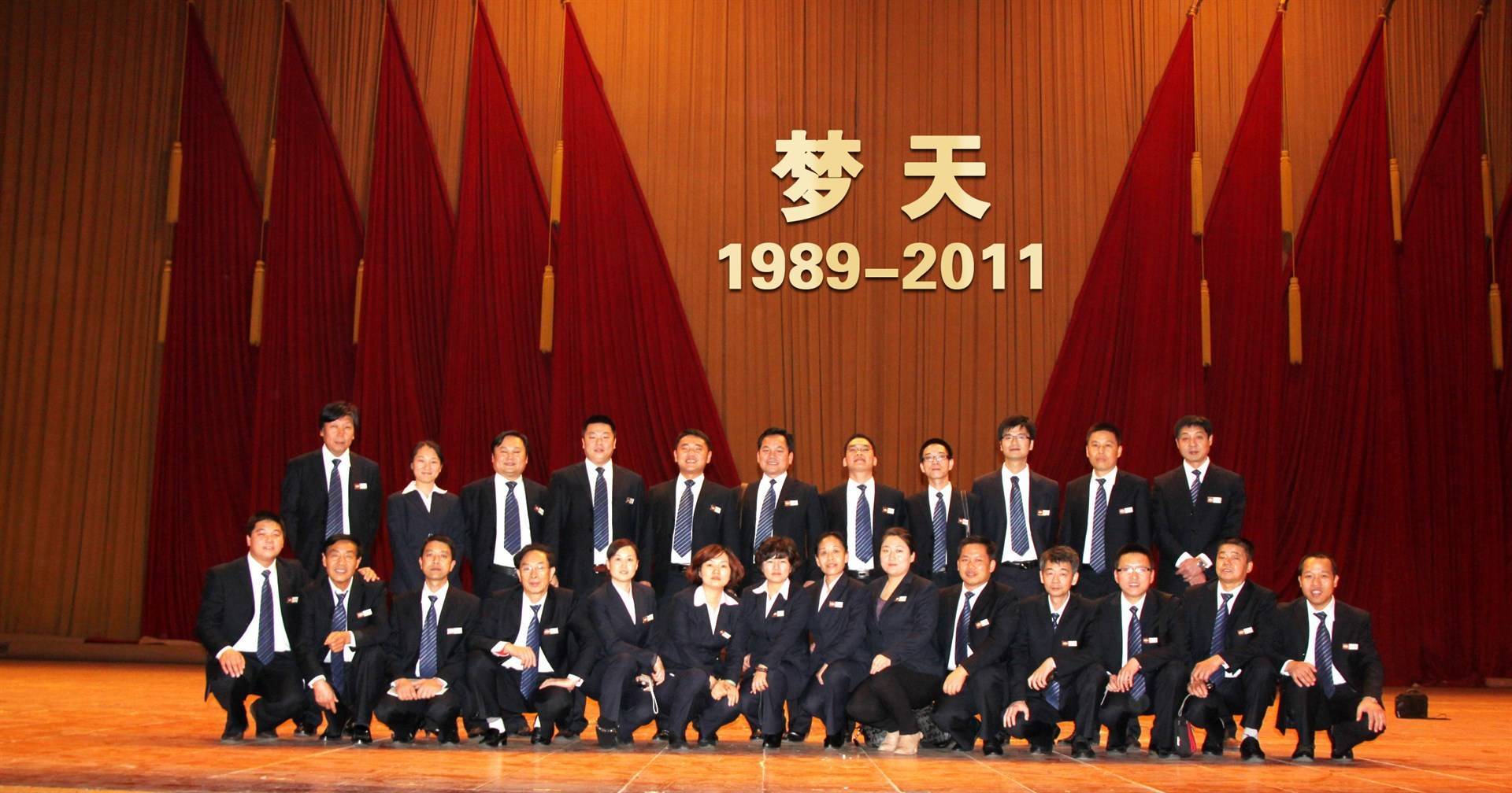 梦天家居龙虎榜:营业部净买入1399.75万元