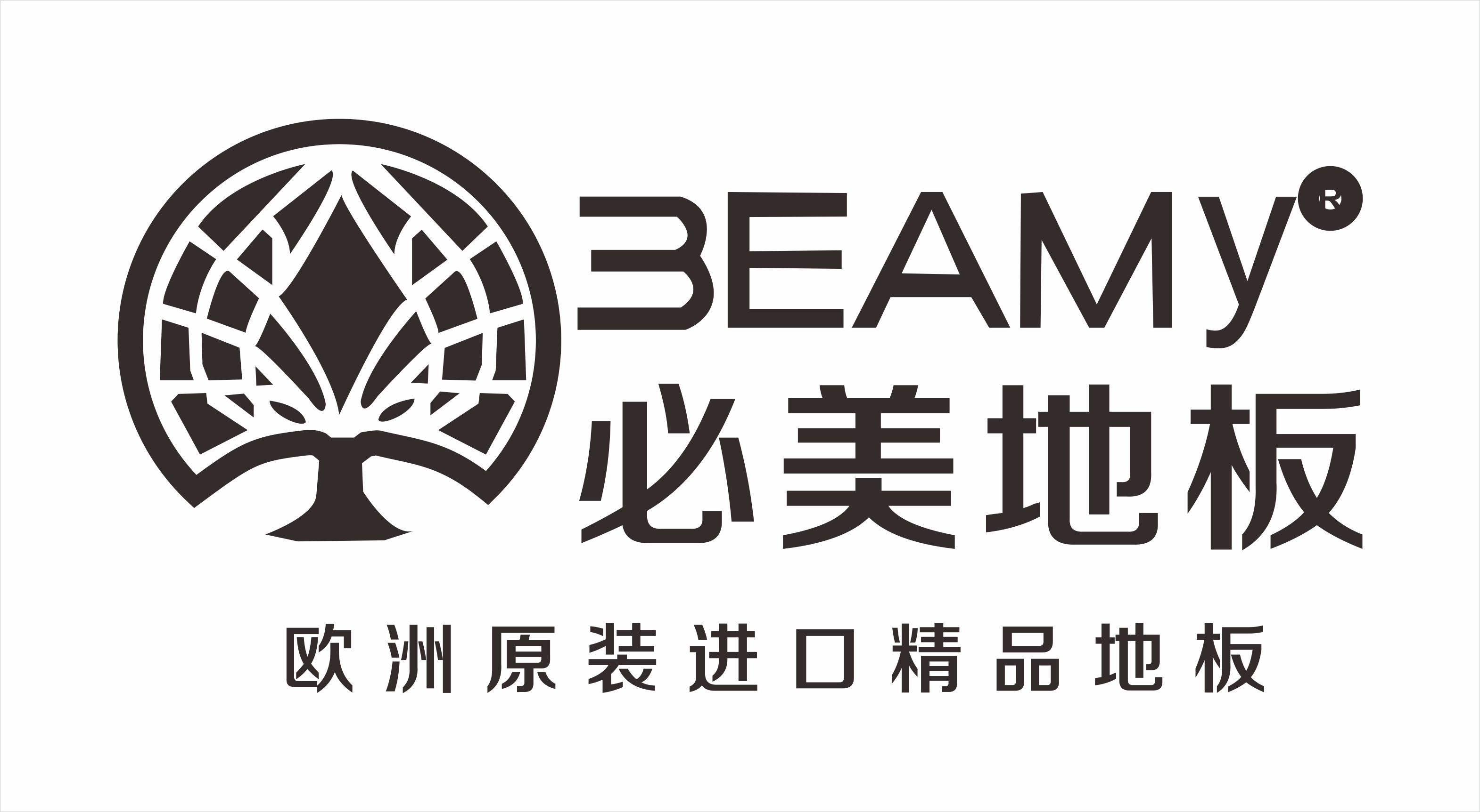 【互动掘金】居然智家:公司居然设计家业务正在与豆包进行对接