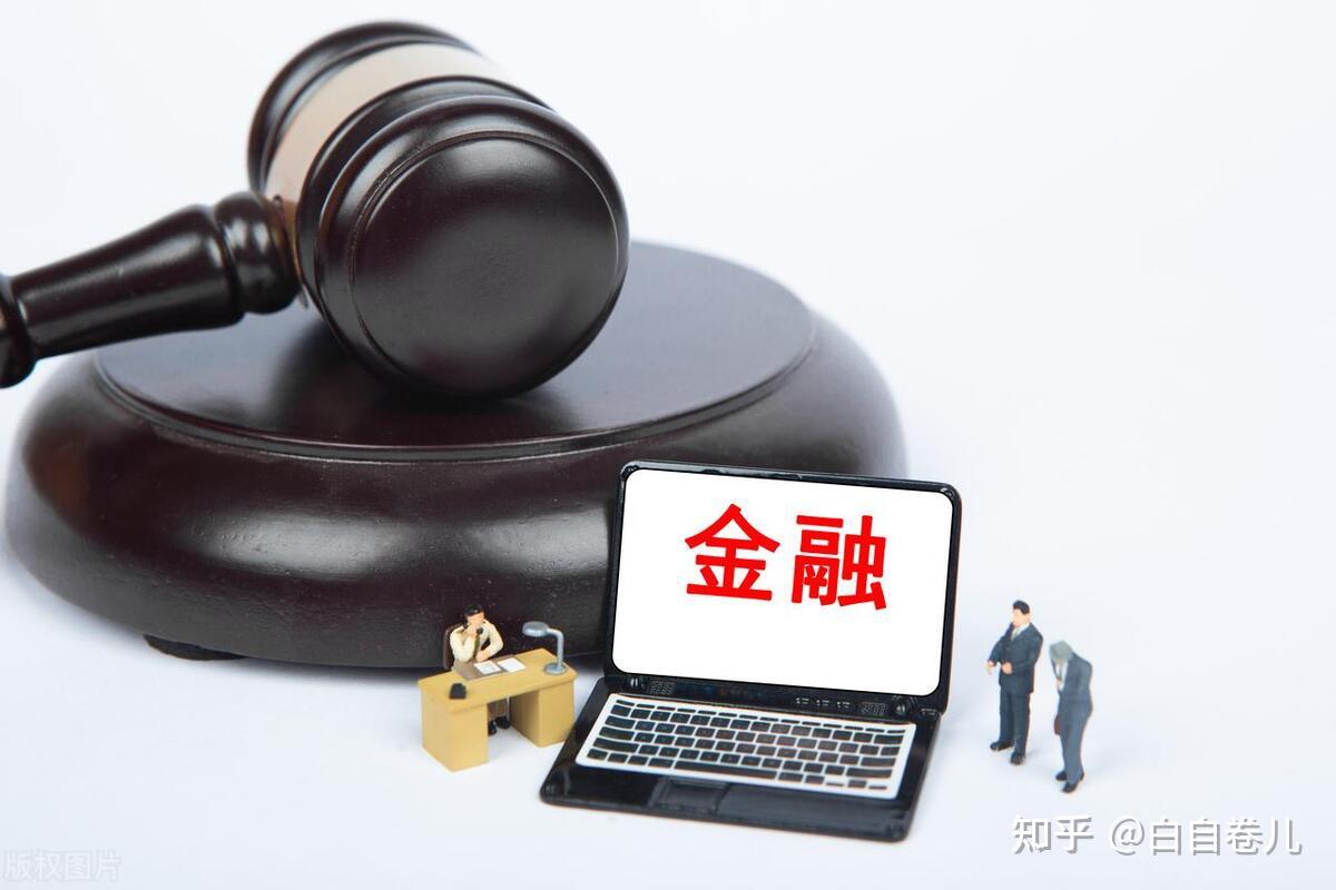 金融监管总局：统筹中小机构风险处置和转型发展