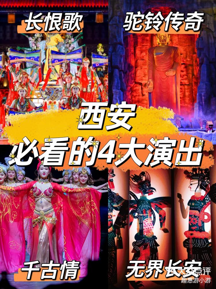 注意!西安旅游将于2025年1月2日召开股东大会