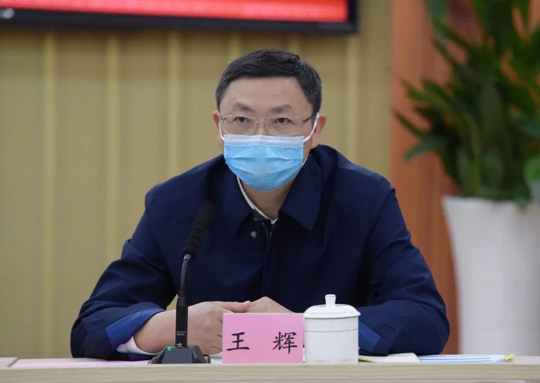 华能贵诚信托董事长孙磊: 做好四方面工作 坚定走信托业高质量发展新路