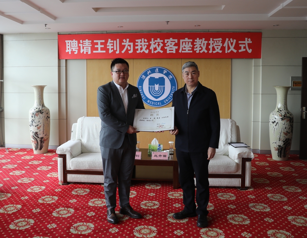 天域生物:聘任夏巧丽女士为公司证券事务代表