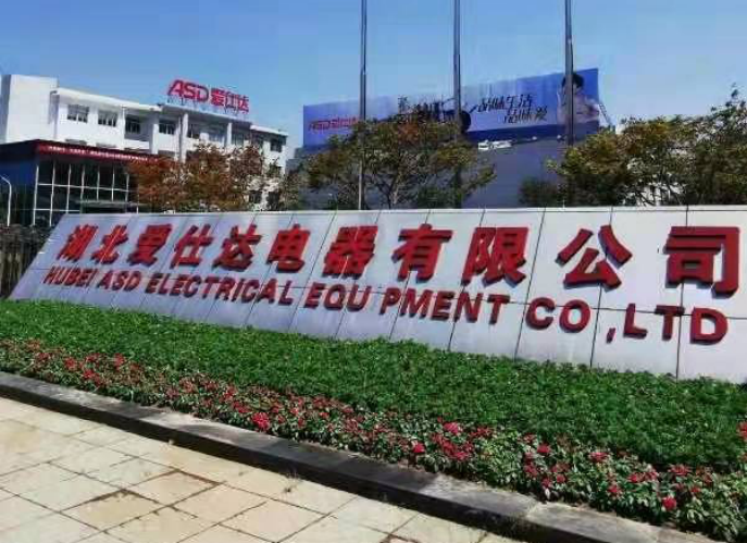 爱仕达12月17日龙虎榜数据