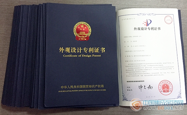 迪阿股份获得外观设计专利授权:“耳饰(ES0152)”