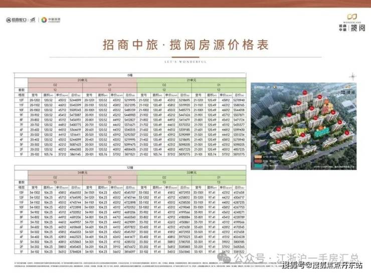 2024年12月18日异丙苯报价最新价格多少钱