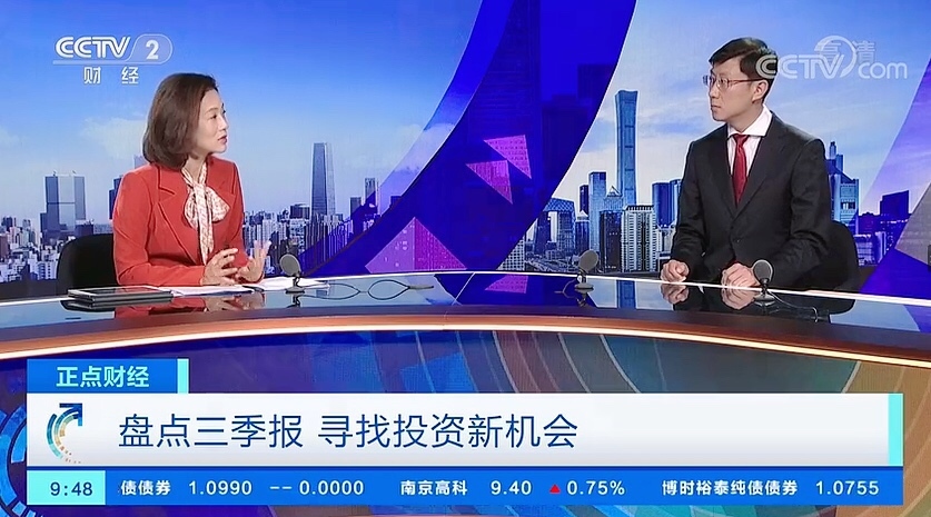 华商基金张永志:明年权益市场结构性机会依然显著