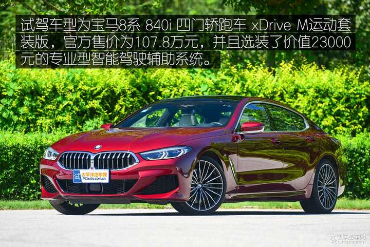 广汽发布飞行汽车,奔驰L3级“自动驾驶”在德获批 | 汽车早参