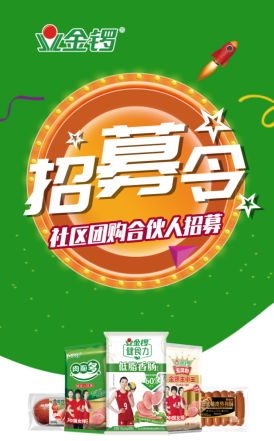 云中马:云中马合伙拟协议转让公司5.32%股份