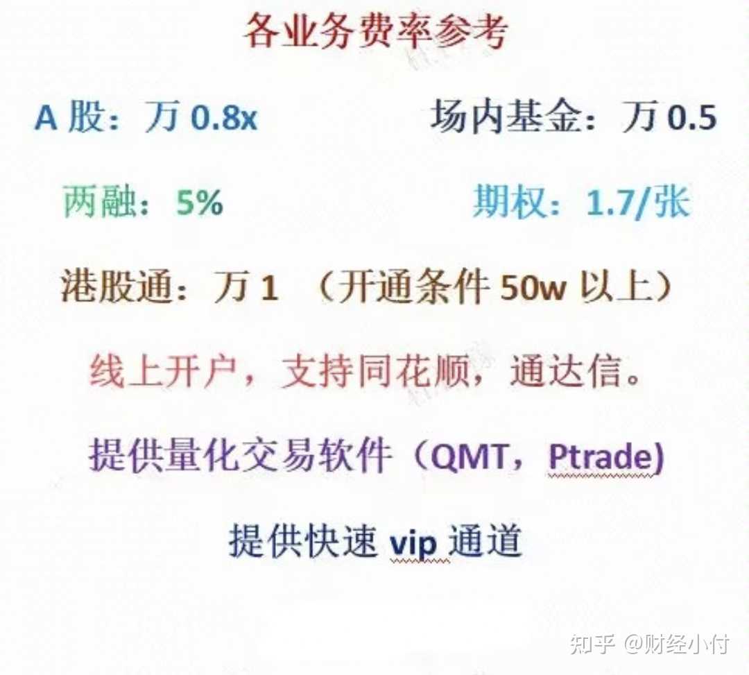 逸飞激光发生2笔大宗交易 合计成交629.82万元