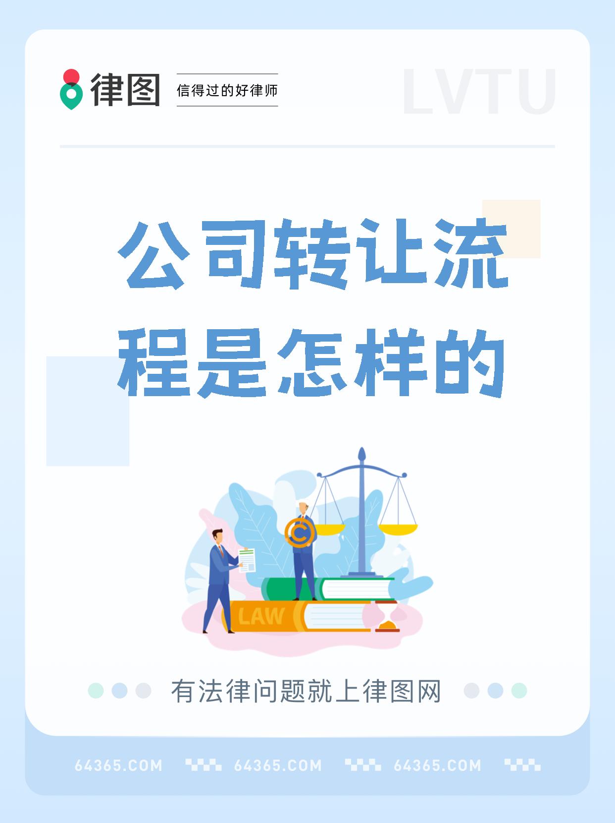 云赛智联:控股子公司拟受让分析仪器79.2%股权