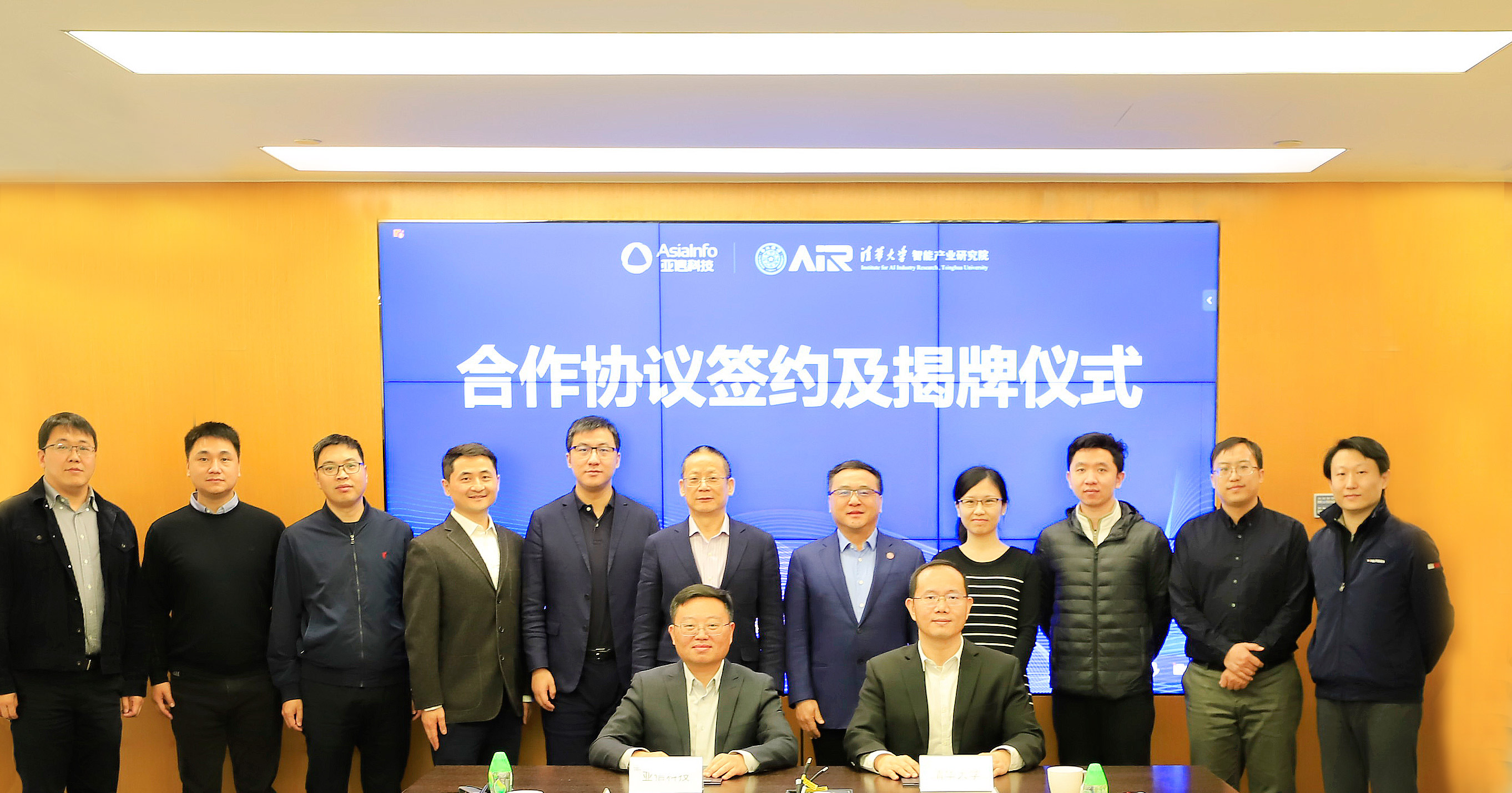 共促6G通感算智融合发展 第三届6G前沿技术与趋势论坛召开