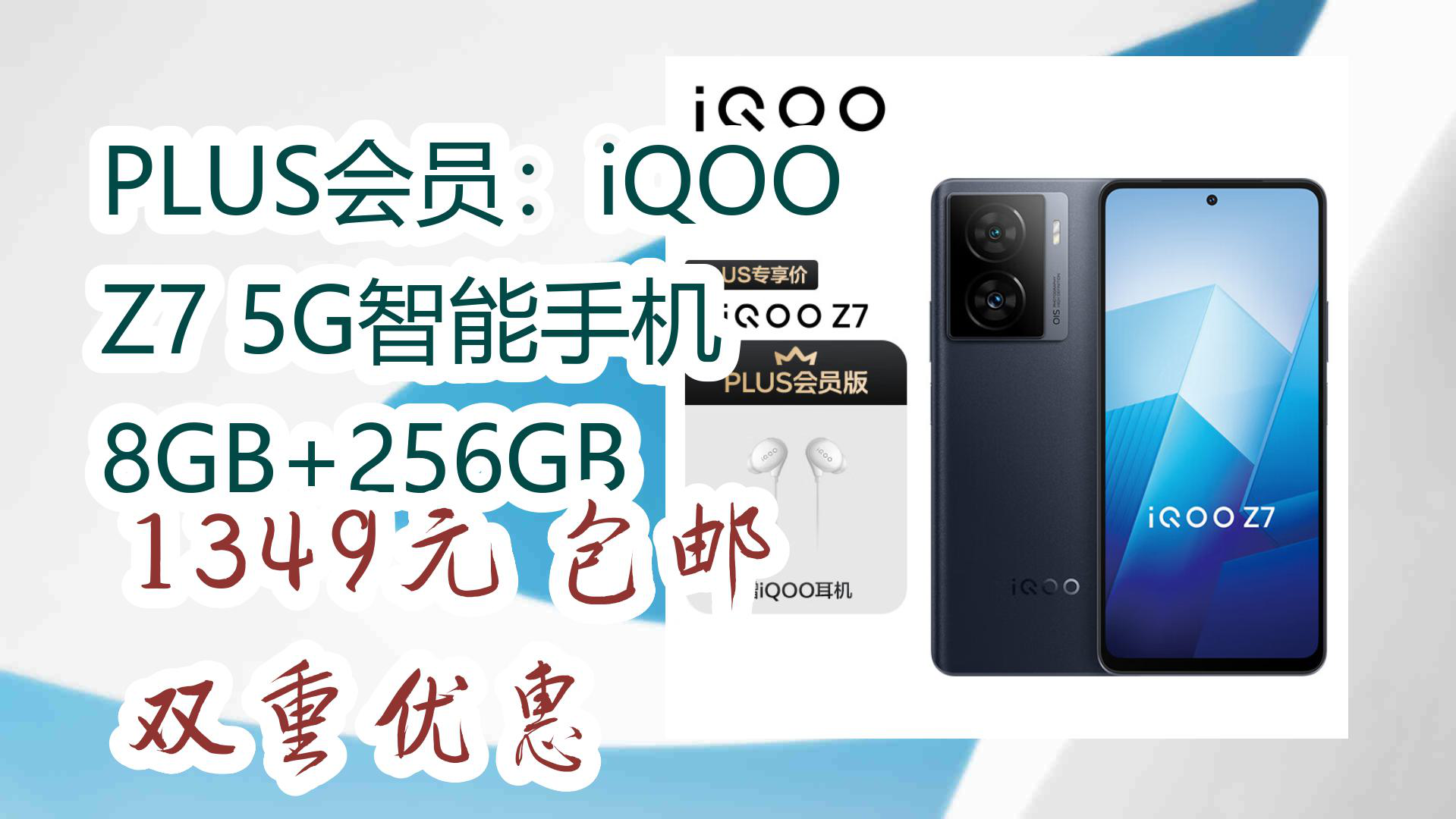 爱玛A7 Plus上市:技术创新与市场定位的双重突破