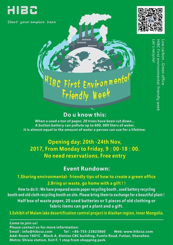 A股绿色周报|8家上市公司暴露环境风险 冀中能源、海螺水泥控股公司被罚