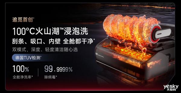 视觉中国振幅16.39%,深股通净买入3087.63万元