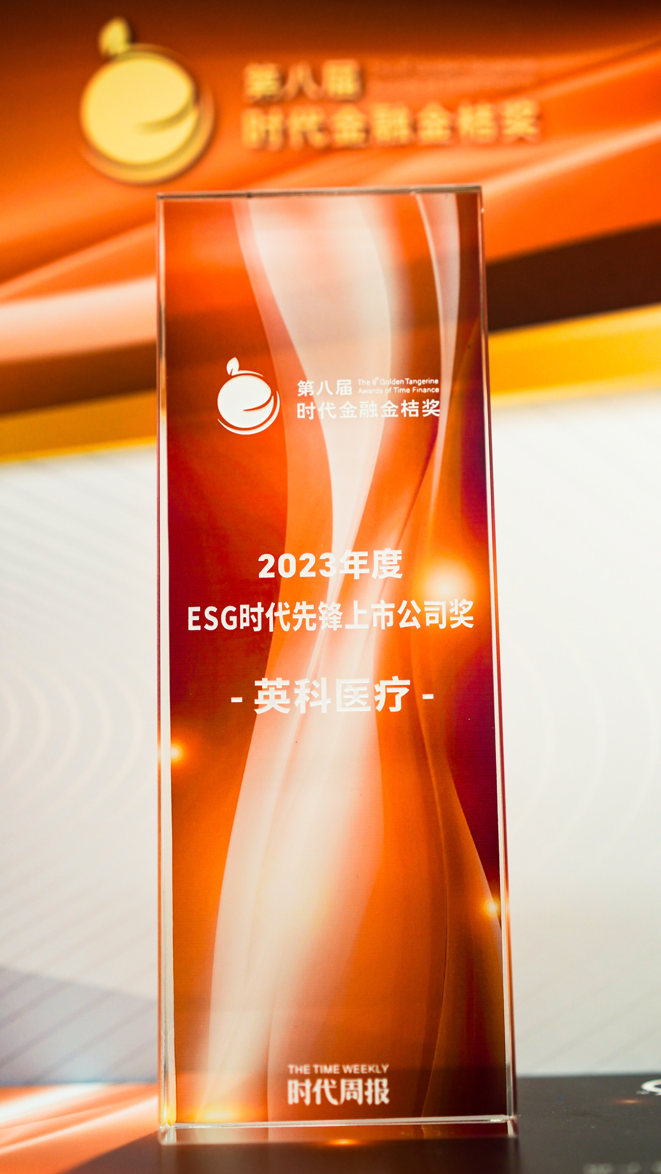 责扬天下管竹笋:国内上市公司ESG披露还缺什么?