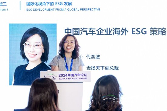 责扬天下管竹笋:国内上市公司ESG披露还缺什么?