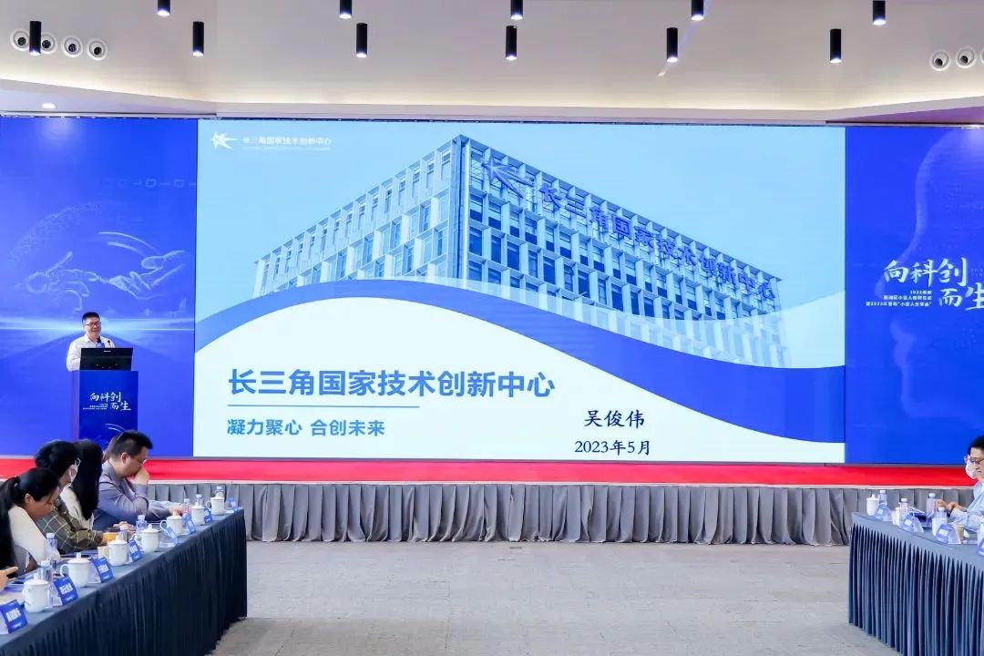 培育具备全球话语权的产业小巨人!上股交专精特新企业CEO俱乐部揭牌成立