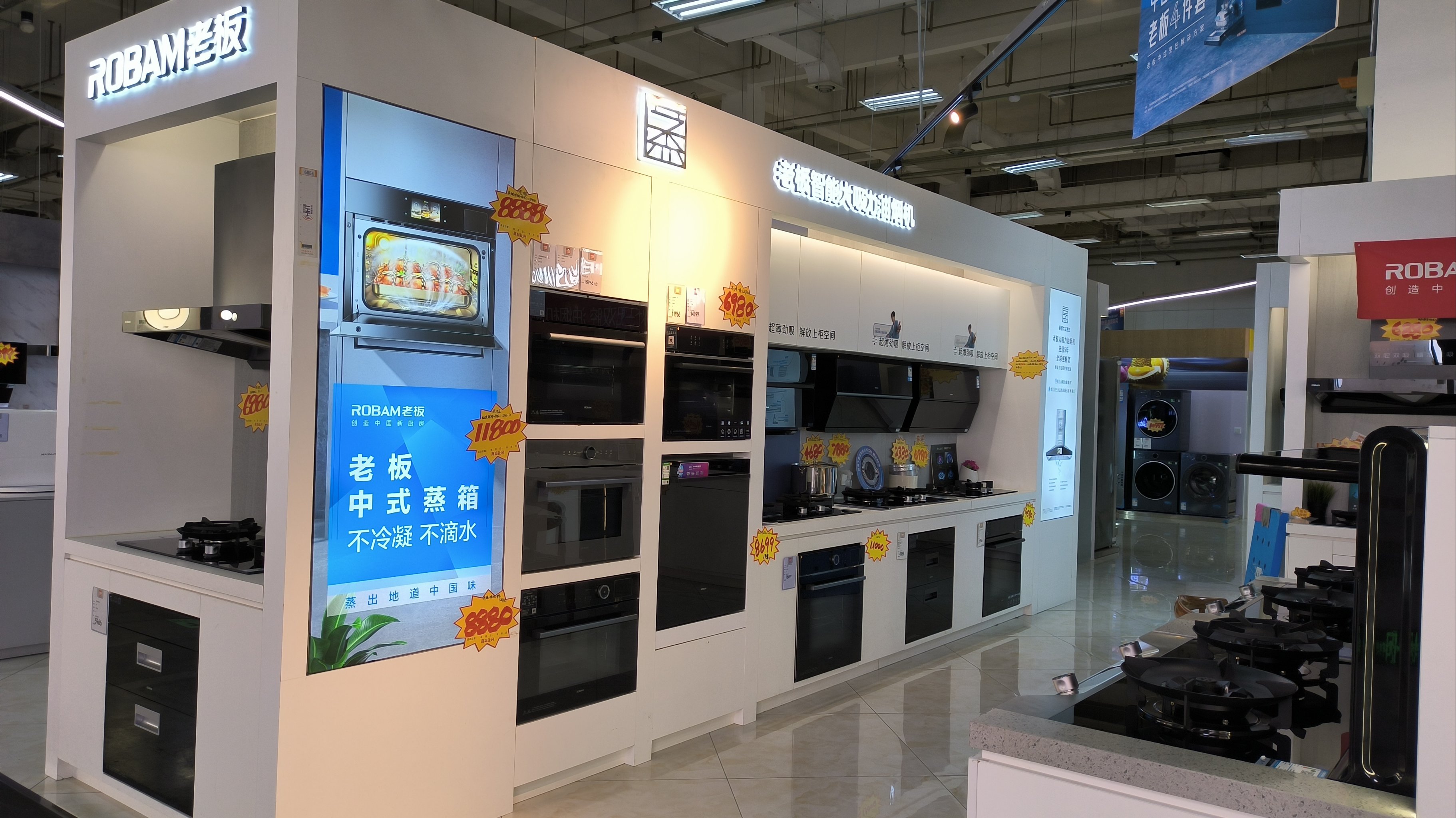 老板电器获得外观设计专利授权:“洗碗机筷笼”