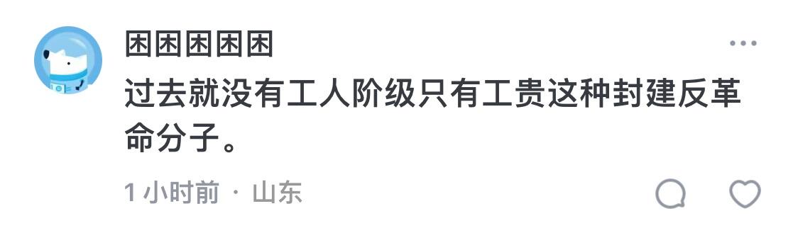 这个东北下岗潮故事，就为那击穿迷失的一瞬间