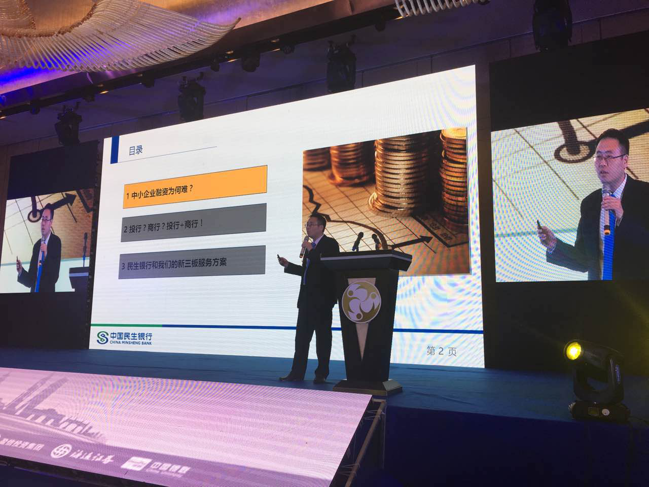 新三板创新层公司新烽光电新增专利信息授权:“一种具有水位计的路缘石”