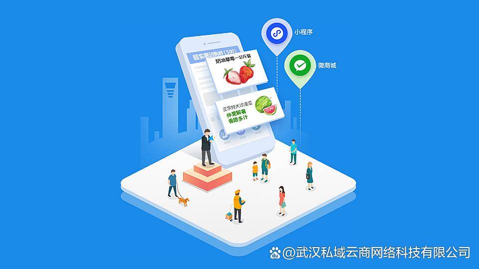 盐津铺子新年礼盒引爆年货旺季 微信小店流量红利助力私域营销