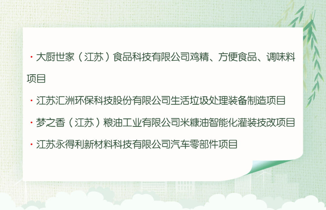 汇洲智能12月20日龙虎榜数据