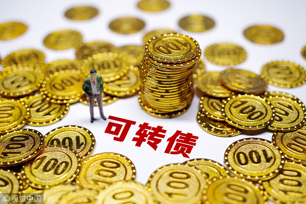 齐翔腾达:可转债转股价格调整为5.4元/股