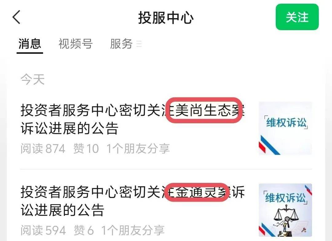 证监会：加大证券违法行为全方位立体化追责力度 支持更多投资者拿起法律武器，追究违法违规者的民事损害赔偿责任