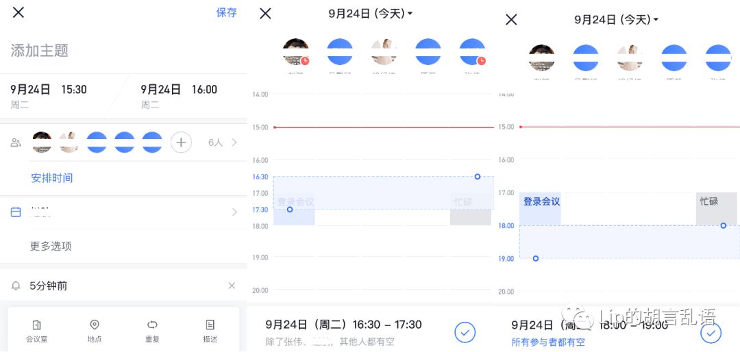 飞书陷入困境：用户增长慢，盈利难题待解，Lark难挑出海大梁