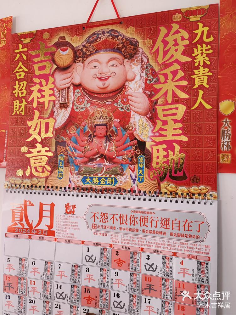 2024年12月23日今日厦门高线价格最新行情走势