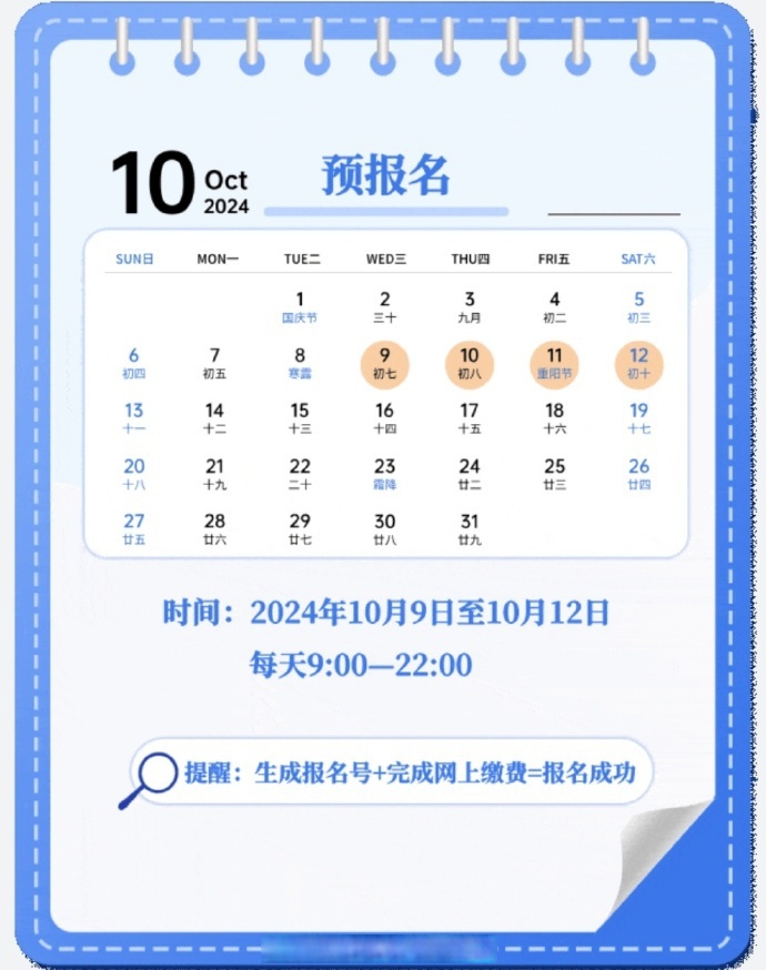2024年12月23日今日南昌圆钢价格最新行情消息