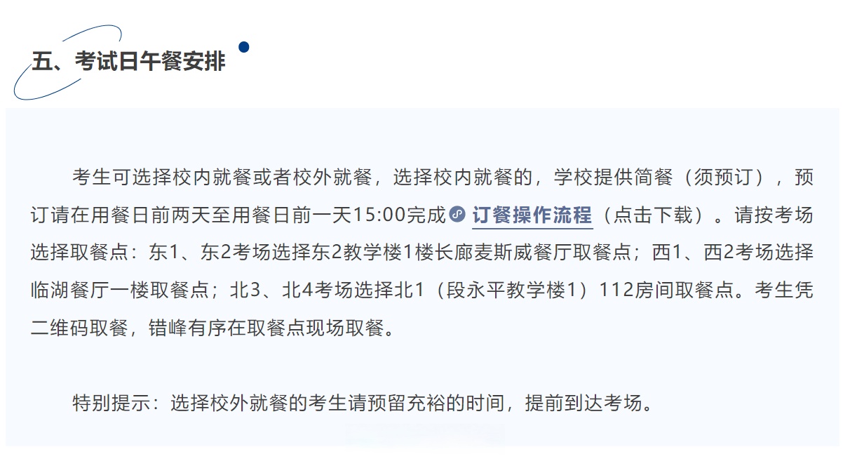 2024年12月23日今日南昌圆钢价格最新行情消息