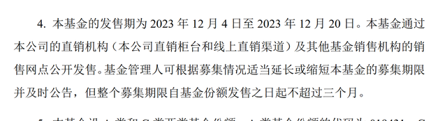 做实投资者账户!永赢基金李文宾:市场回暖尚在初期,聚焦两大资产