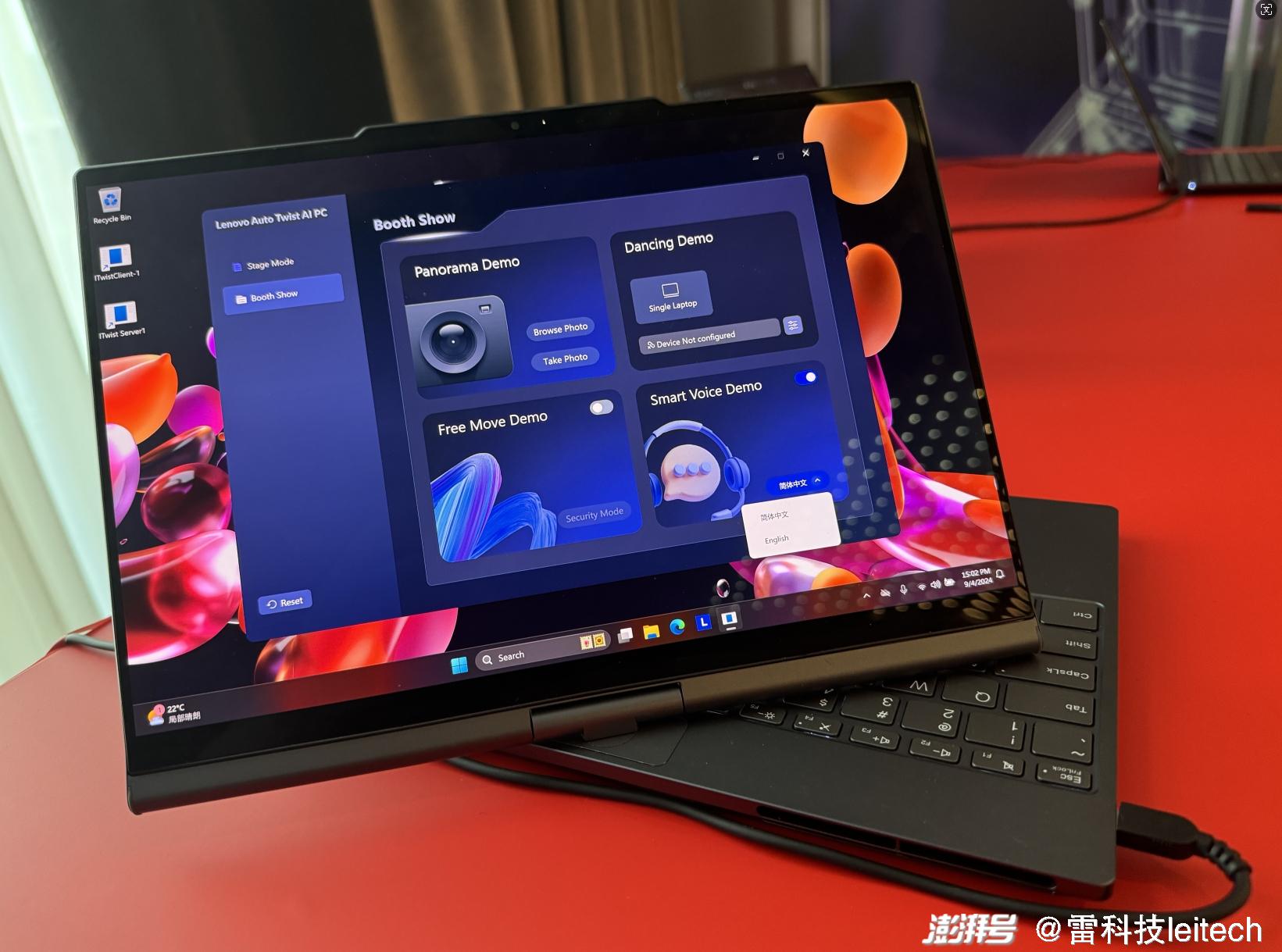 时报观察:AI新骗局 平台责任大