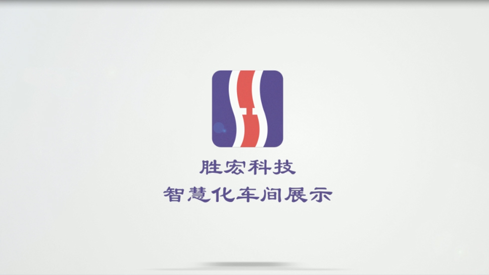 胜宏科技现39笔大宗交易 合计成交643.87万股