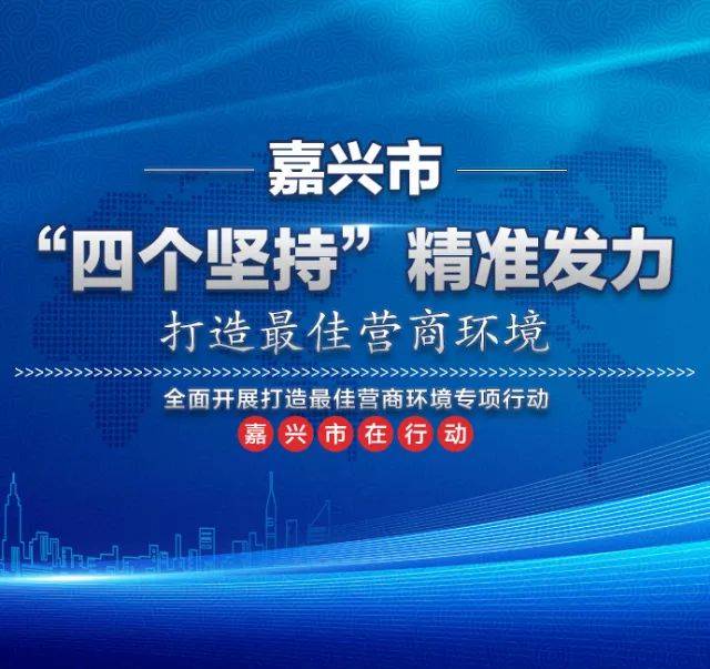国家发改委征求意见 全面打造现代化用电营商环境