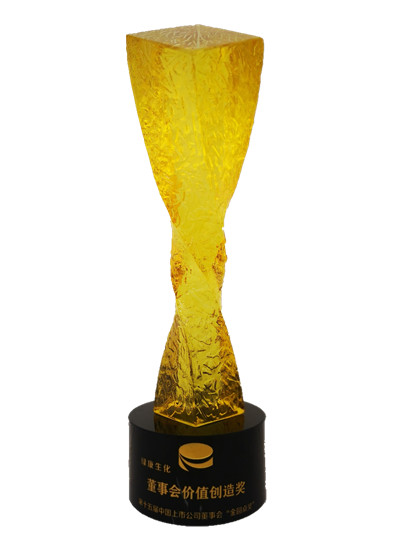 绿康生化:12月25日召开董事会会议