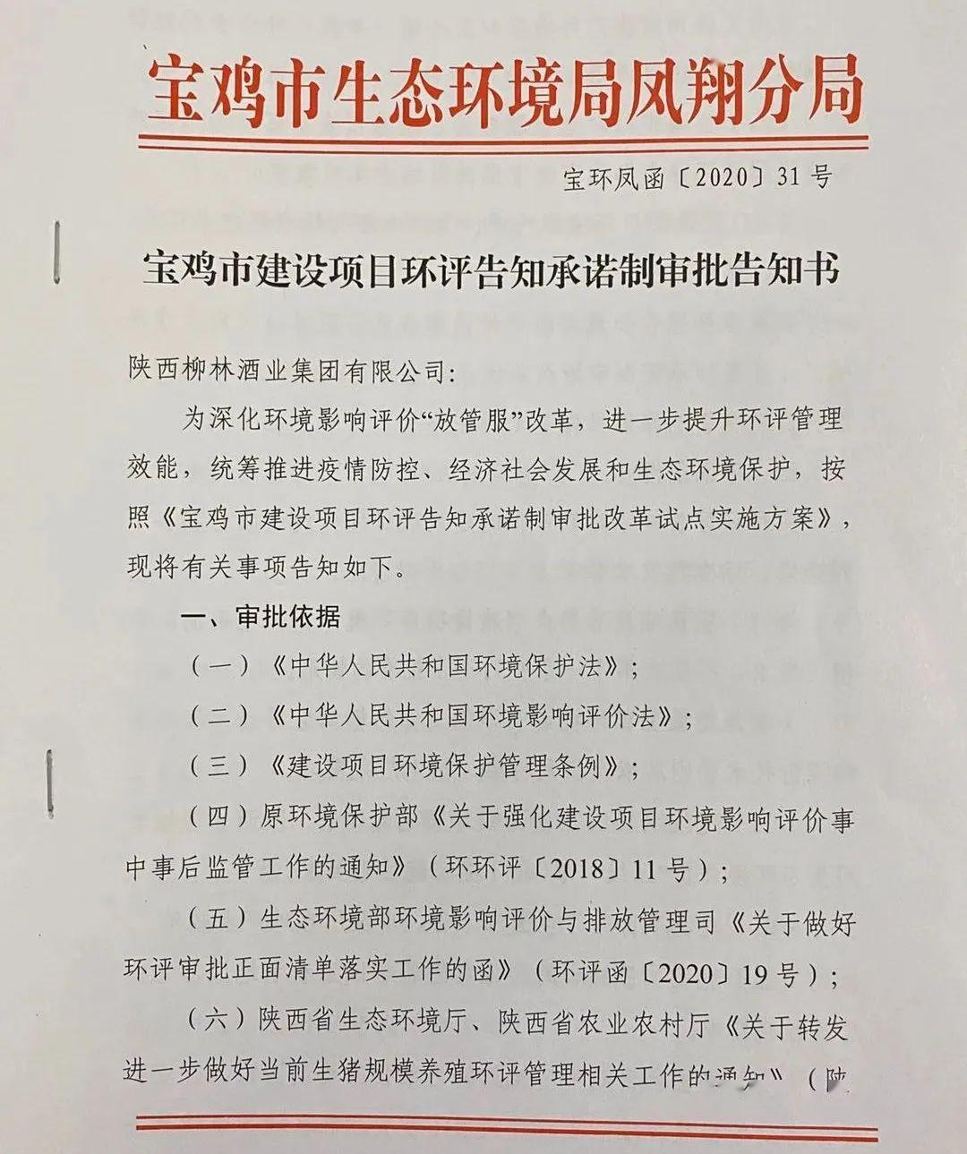 【新华解读】专项债券管理机制优化完善 推进清单制管理及项目审核权限下放试点