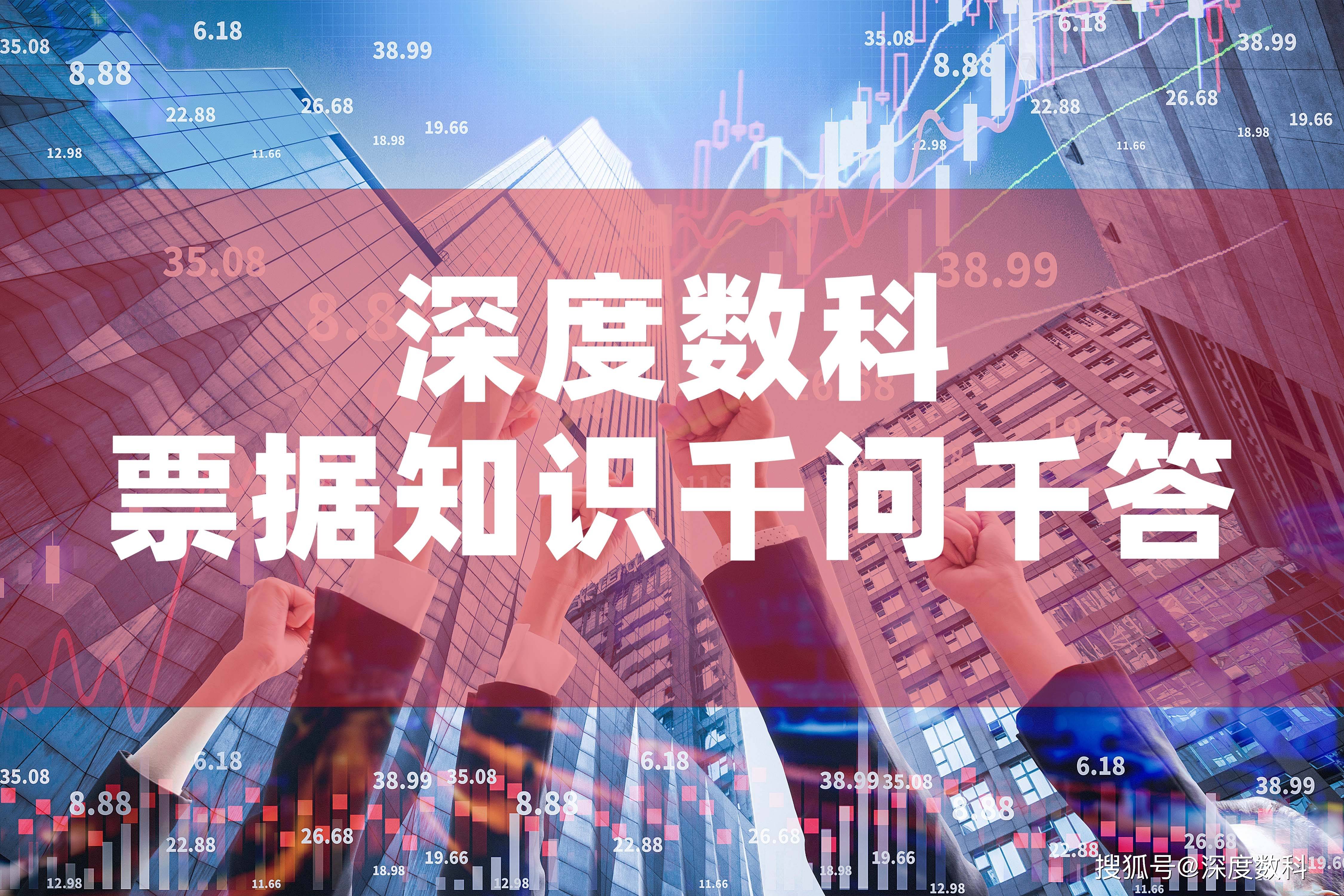 低位反转!年内3M银票转贴利率跌逾230BP 超万亿贴现增量支撑信贷回暖