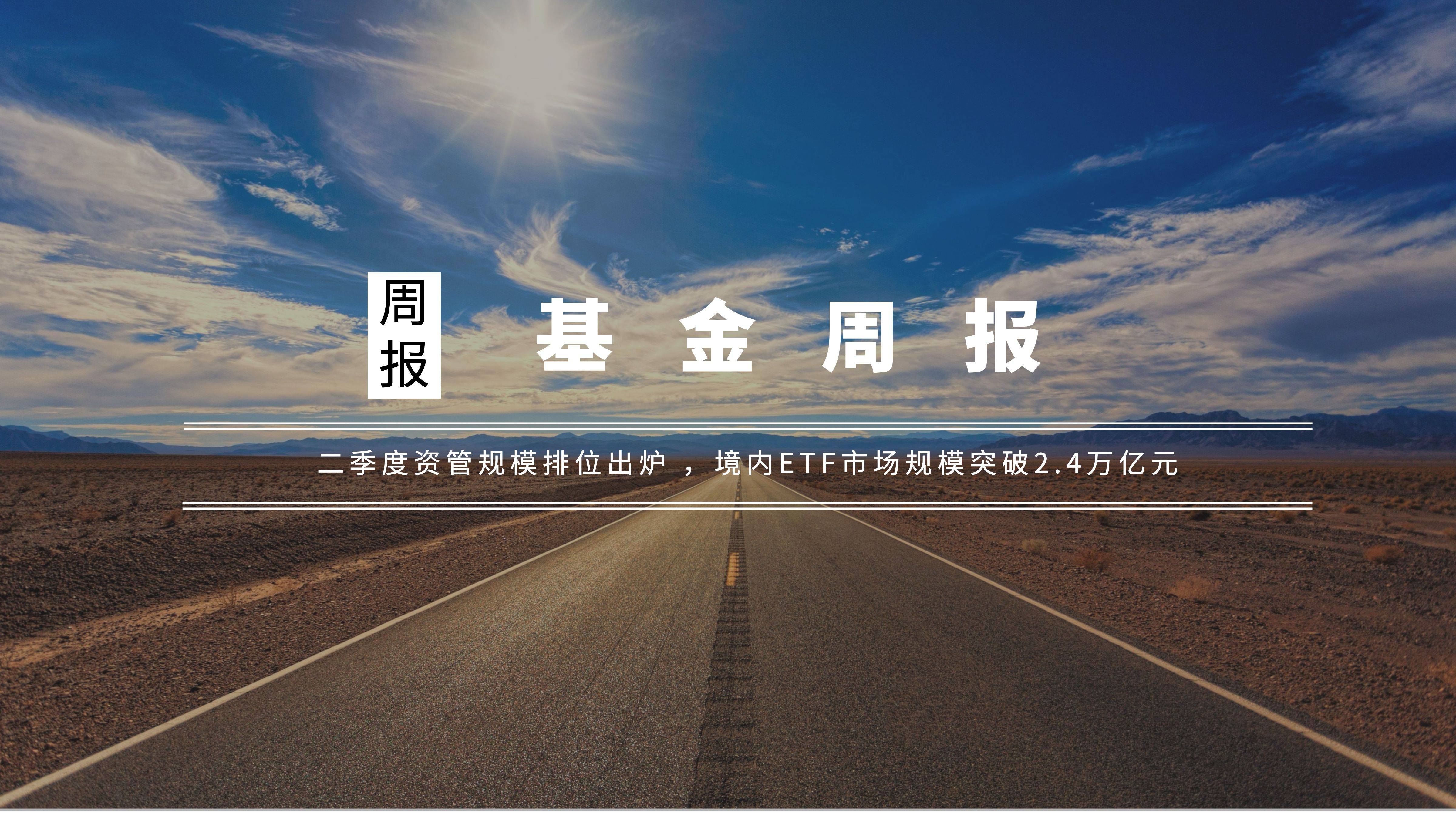 尽管规模超8亿元 这家债基仍选择清盘