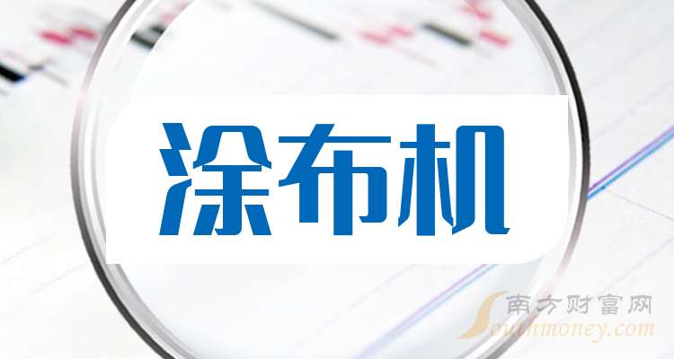 信宇人获得实用新型专利授权:“用于制造固态电池的多层涂布装置”
