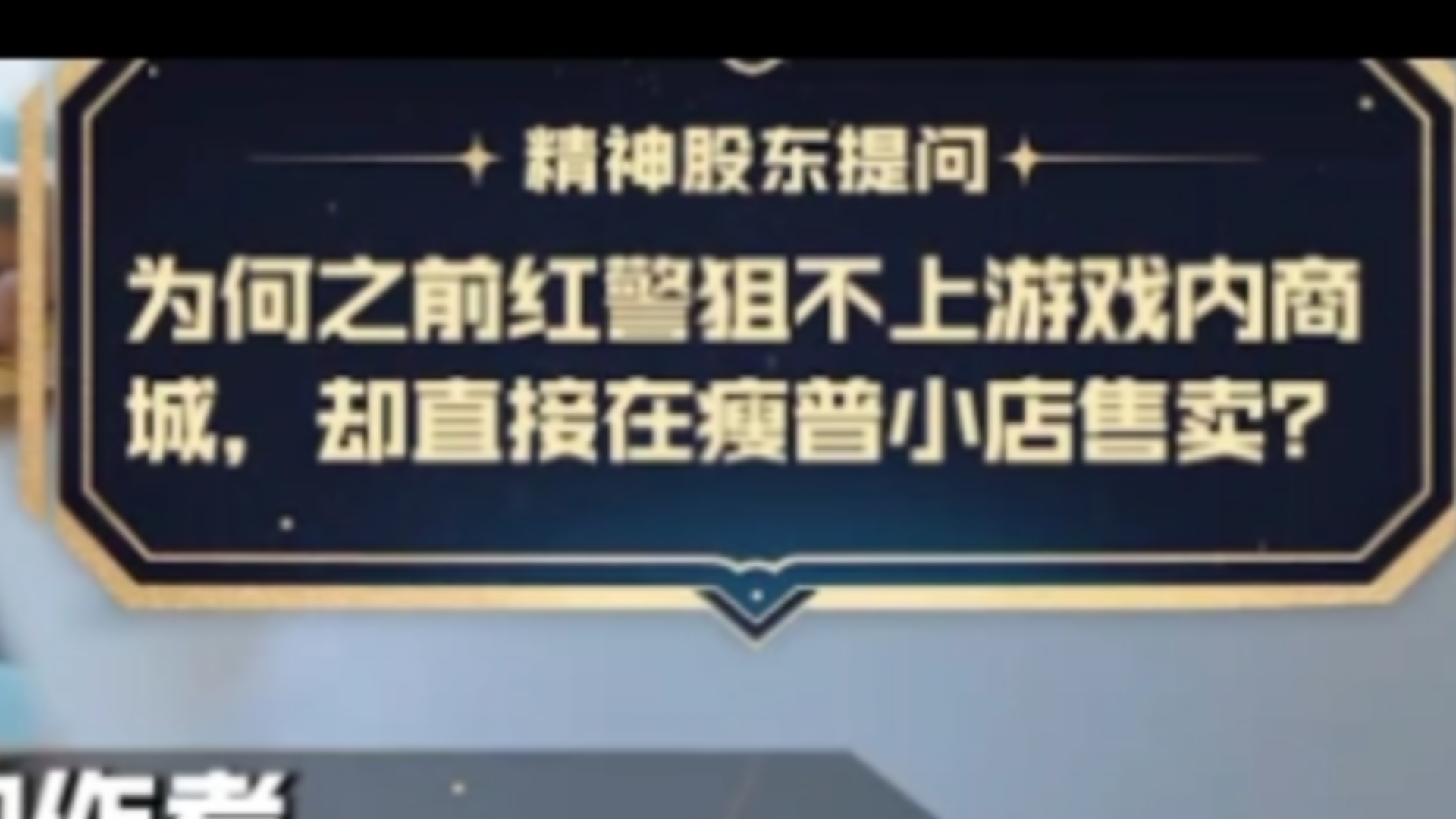 2024年全球知名游戏公司共计裁员1.46万人;《使命召唤》平均玩家数量锐减丨游戏早参