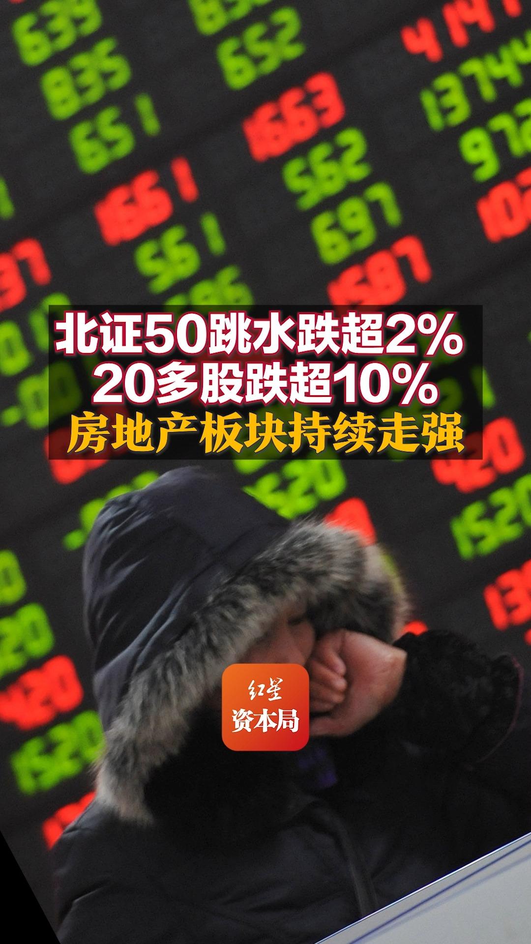 道指跌超400点,波音一度跌5%;六部门发布!事关数据产业发展;罚没超7000万!央行剑指债市违规;A股一董事长被罚1.09亿丨财经早参