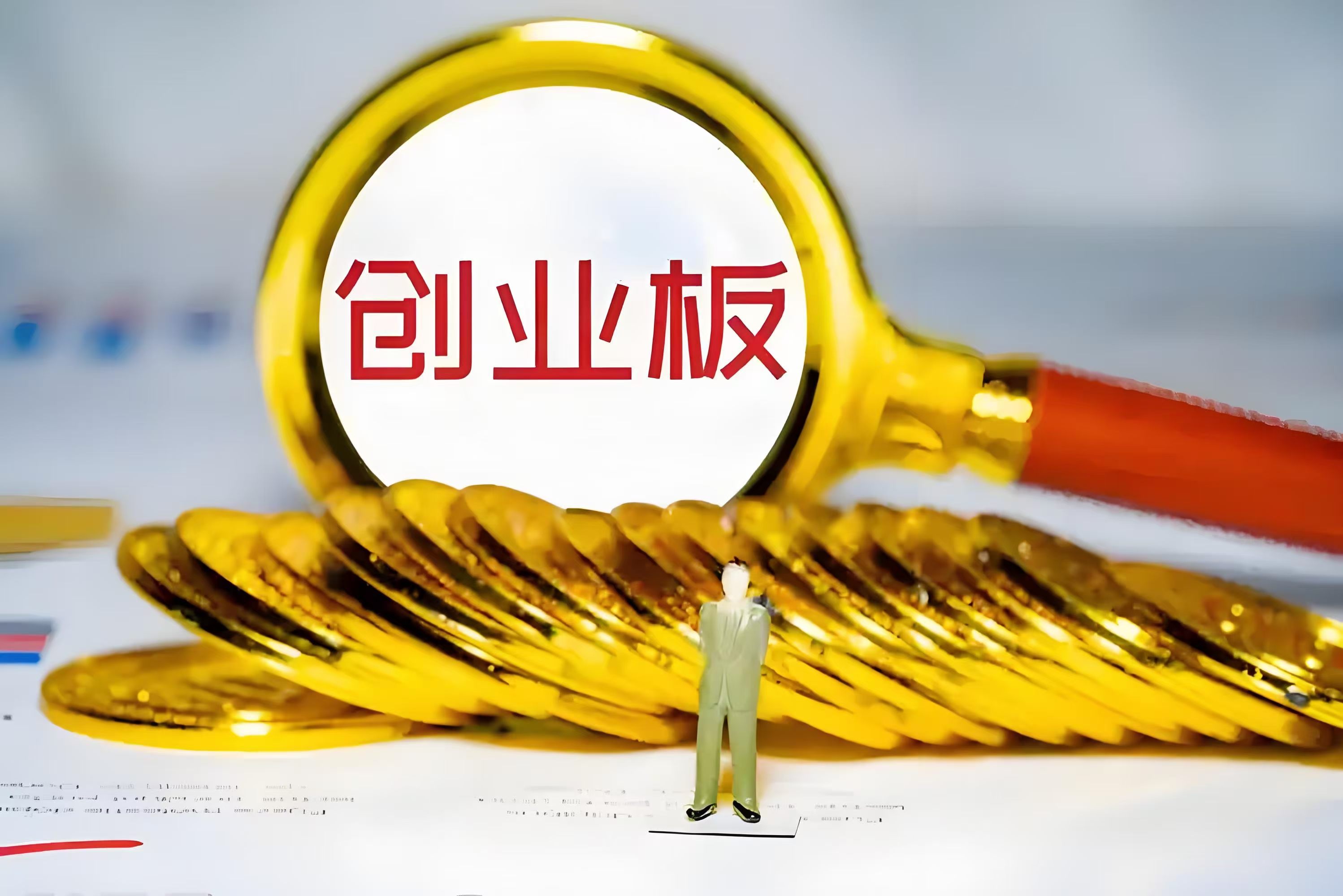 收评:沪指跌2.66%失守3300点 证券、保险板块跌幅居前