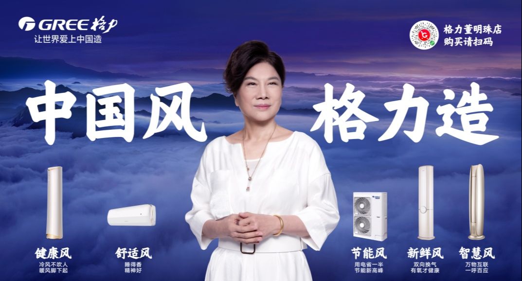 “中国造”全尺寸人形机器人完成全身复杂动作