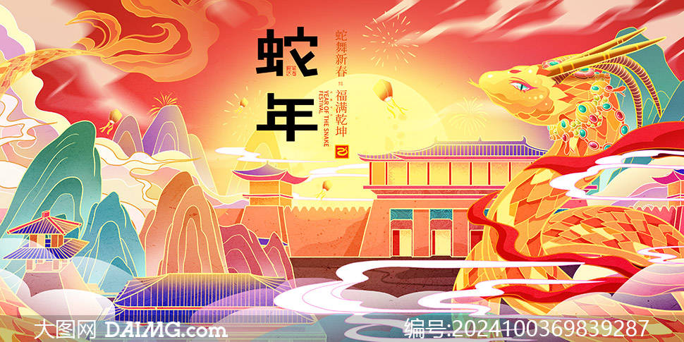 新年特别报道|2025年二十大潜力股出炉